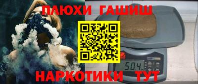 кристаллы Канаш