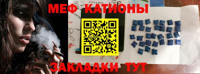 кристаллы Канаш