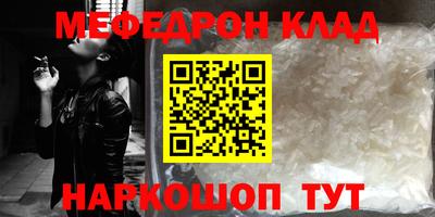 кристаллы Канаш