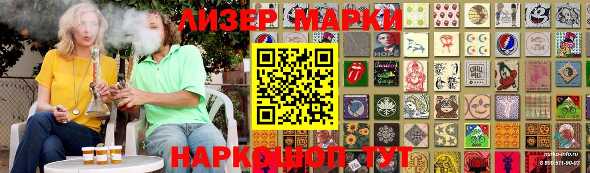 LSD-25 экстази ecstasy Людиново