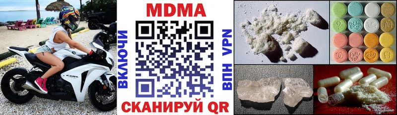 blacksprut ONION  Людиново  МДМА VHQ 