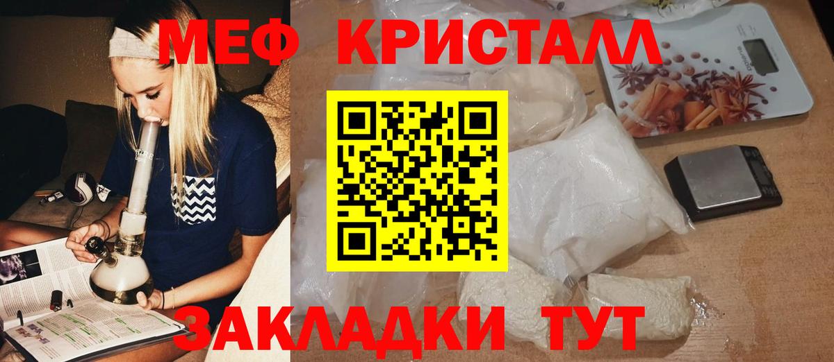 Людиново  Гашиш  Марихуана  Вход с VPN  A-PVP СК   ГАШИШ  МЕФ кристаллы 