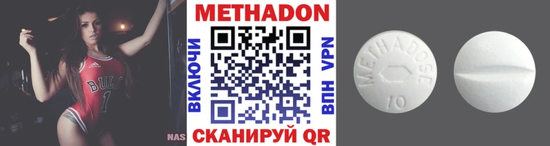 наркотики  Людиново  даркнет какой сайт  МЕТАДОН methadone 