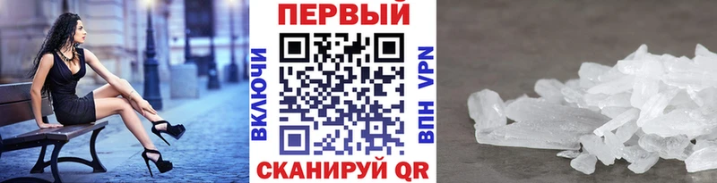 Метамфетамин Methamphetamine  площадка наркотические препараты  Людиново 
