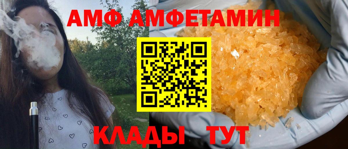 Первитин витя Людиново