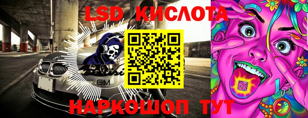 Наркотические марки 1,8мг  Вход с VPN  Наркотические марки  Людиново 