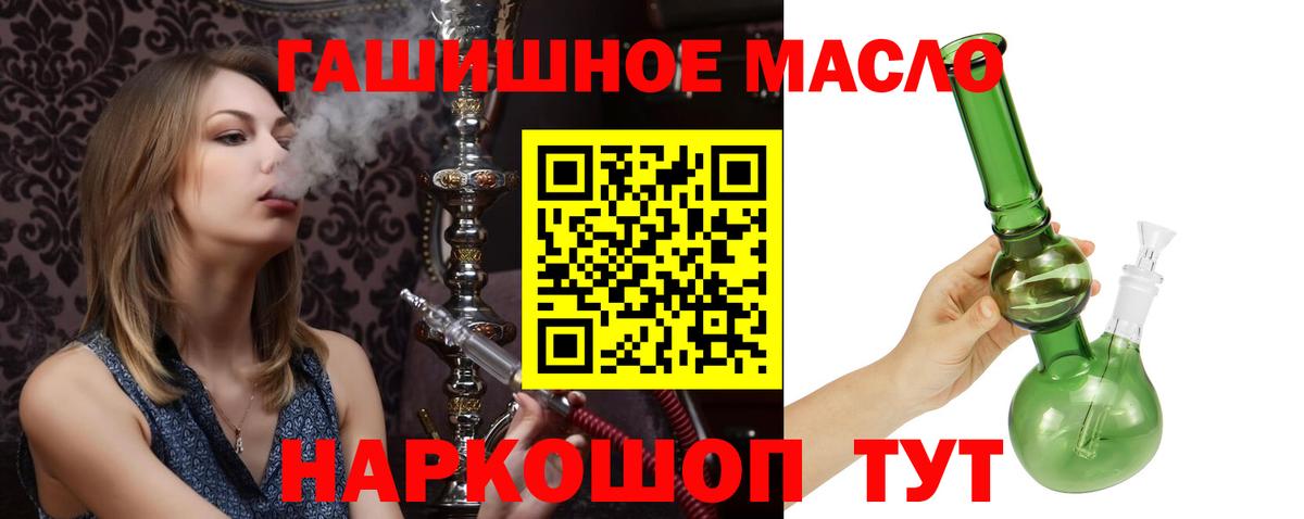ТГК концентрат Людиново