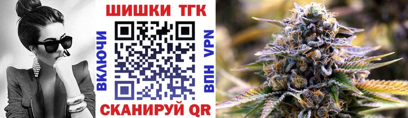 mega сайт  наркота  Людиново  Бошки Шишки тримм 