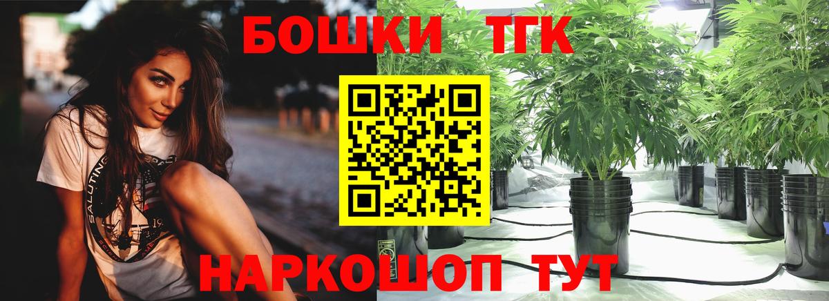 Людиново  Каннабис White Widow  Бошки марихуана LSD WEED  Вход с VPN  Каннабис Bruce Banner  Бошки Шишки OG Kush 